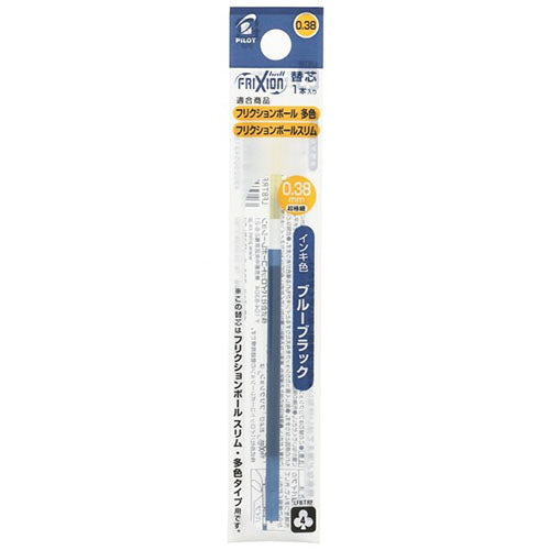 Pilot Ballpoint Pen Refill - LFBTRF12UF-G/LG/AO/O/P/LB/PU/BB/SKL/FG/HY/BP/CP/RS/WR/V/BN(0.38mm) - For Frixion Ball Multi & Slim - Harajuku Culture Japan - Japanease Products Store Beauty and Stationery