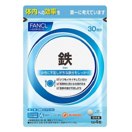 Fancl Supplement Iron 30 days 120 grain - Harajuku Culture Japan - Japanease Products Store Beauty and Stationery