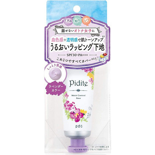 Pidite Moist Moist Control Base N SPF30/PA+++ - 30g - Harajuku Culture Japan - Japanease Products Store Beauty and Stationery