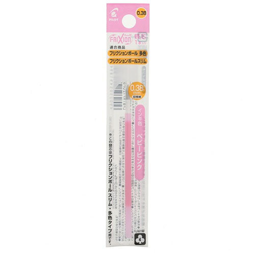 Pilot Ballpoint Pen Refill - LFBTRF12UF-G/LG/AO/O/P/LB/PU/BB/SKL/FG/HY/BP/CP/RS/WR/V/BN(0.38mm) - For Frixion Ball Multi & Slim - Harajuku Culture Japan - Japanease Products Store Beauty and Stationery