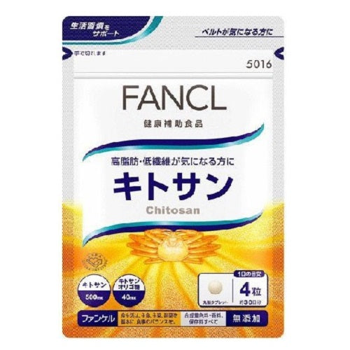 Fancl Supplement Kitosan 30 days 120 grain - Harajuku Culture Japan - Japanease Products Store Beauty and Stationery