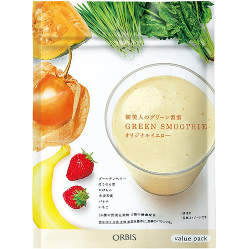 Orbis Inner Care Smoothie Drinks Morning Beauty's Green Habit Big Bag 205g - Original Yellow - Harajuku Culture Japan - Japanease Products Store Beauty and Stationery