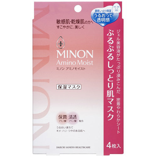 Minon Amino Moist Puru Puru Moist Face Mask - 1box for 4pcs - Harajuku Culture Japan - Japanease Products Store Beauty and Stationery