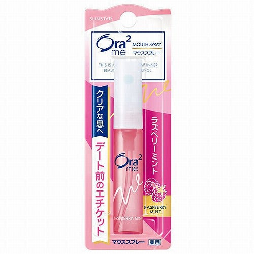 Ora2 Me Sunstar Mouth Spray 6ml - Raspberry Mint - Harajuku Culture Japan - Japanease Products Store Beauty and Stationery