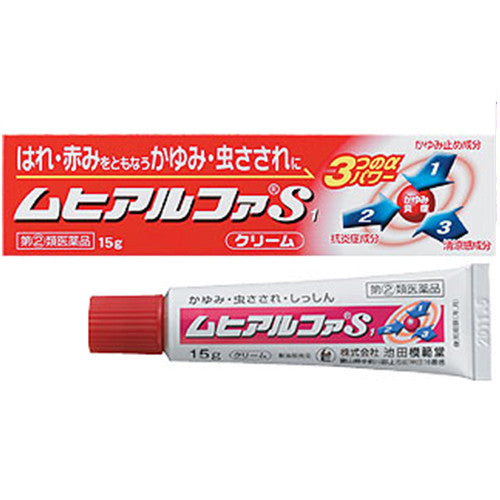 Muhi Alpha S  Anti-Itch Medication Cream - Harajuku Culture Japan - Japanease Products Store Beauty and Stationery