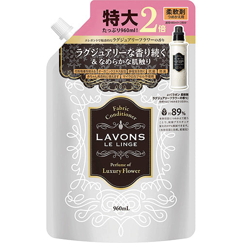Lavons Laundry Softener 960ml Refill - Luxury Flower - Harajuku Culture Japan - Japanease Products Store Beauty and Stationery