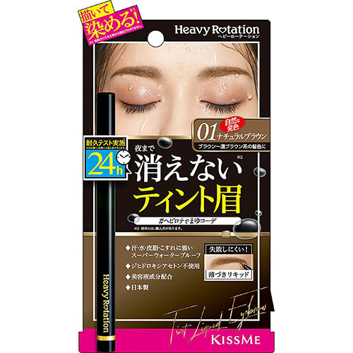 Heavy Rotation Tint Liquid Eye Brow - 01 Natural Brown - Harajuku Culture Japan - Japanease Products Store Beauty and Stationery