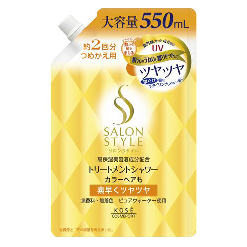 Kose Salon Style Treatment Shower C Glittery - 550ml - Refill - Harajuku Culture Japan - Japanease Products Store Beauty and Stationery