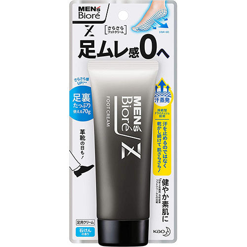 Men's Biore Z Smooth Foot Cream 70g - Soap Fragrance - Harajuku Culture Japan - Japanease Products Store Beauty and Stationery