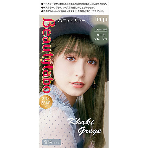 Beautylabo Emulsion Type Hair Color - Khaki Greige - Harajuku Culture Japan - Japanease Products Store Beauty and Stationery