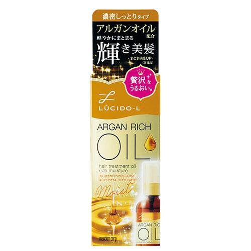 Lucido-L Argan Rich Hair Oil Treatment 60ml - EX Hair Oil Rich Moisture - Harajuku Culture Japan - Japanease Products Store Beauty and Stationery