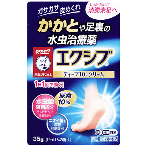 Mentholatum Exiv W Deep Cream - 35g - Harajuku Culture Japan - Japanease Products Store Beauty and Stationery