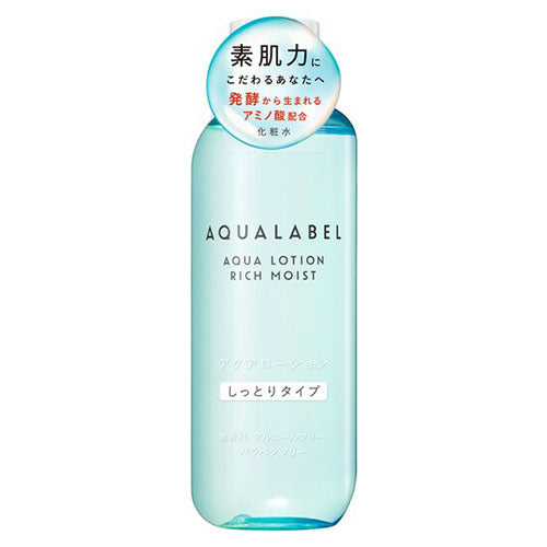 Shiseido Aqualabel "Aqua Wellness" Aqua Lotion 220mL - Harajuku Culture Japan - Japanease Products Store Beauty and Stationery