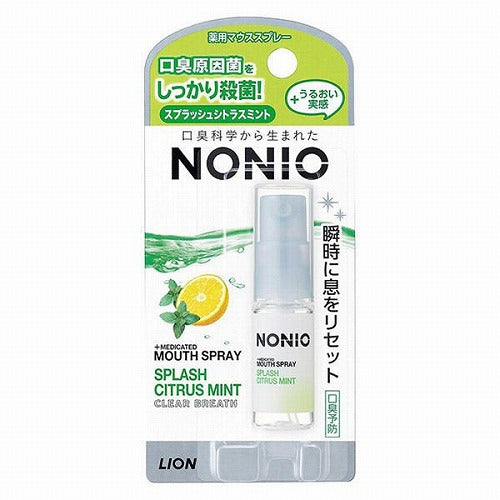 Nonio Clear Breath Moutrh Spray 5ml - Splash Citrus Mint - Harajuku Culture Japan - Japanease Products Store Beauty and Stationery