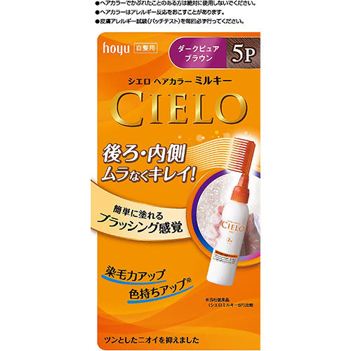 CIELO Hair Color EX Milky - 5P Dark Pure Brown - Harajuku Culture Japan - Japanease Products Store Beauty and Stationery