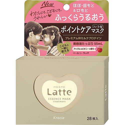 Ma & Me Latte Treatment Essence Point Mask - Harajuku Culture Japan - Japanease Products Store Beauty and Stationery