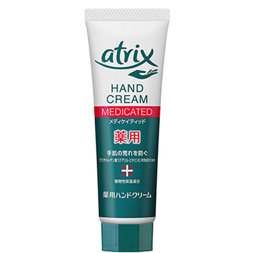 Kao Atrix Medicated Hand Cream 50g - Harajuku Culture Japan - Japanease Products Store Beauty and Stationery