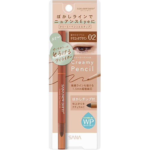 Sana New Born Creamy Eye Pencil EX - 02 Terracotta Brown - Harajuku Culture Japan - Japanease Products Store Beauty and Stationery