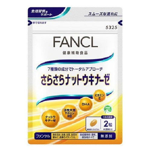 Fancl Supplement Nattokinase 30 days 60 grain - Harajuku Culture Japan - Japanease Products Store Beauty and Stationery