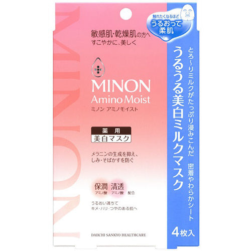 Minon Amino Moist Uru Uru Moist White Milk Face Mask - 1box for 4pcs - Harajuku Culture Japan - Japanease Products Store Beauty and Stationery