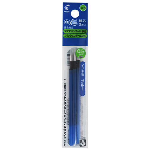 Pilot Ballpoint Pen Refill - LFBTRF30EF-B/R/L (0.5mm) 3pcs Set - For Frixion Ball Multi & Slim - Harajuku Culture Japan - Japanease Products Store Beauty and Stationery