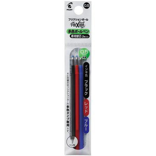 Pilot Ballpoint Pen Refill - LFBTRF30EF-B/R/L (0.5mm) 3pcs Set - For Frixion Ball Multi & Slim - Harajuku Culture Japan - Japanease Products Store Beauty and Stationery