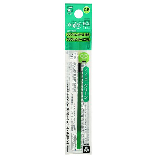 Pilot Ballpoint Pen Refill - LFBTRF12EF-G (0.5mm) Green - For Frixion Ball Multi & Slim - Harajuku Culture Japan - Japanease Products Store Beauty and Stationery