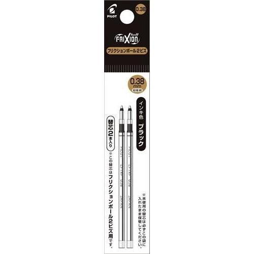 Pilot Ballpoint Pen Refill - LFTRF40UF-B/R/L(0.38mm) 2pcs Set - For Frixion Ball 2 / 3 Biz - Harajuku Culture Japan - Japanease Products Store Beauty and Stationery