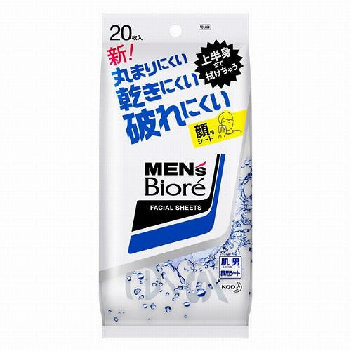 Biore Mens Facial Power Sheets 1box for 20sheets - Harajuku Culture Japan - Japanease Products Store Beauty and Stationery