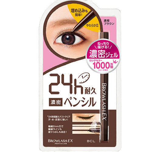 Brow Lash EX Slim Gel Pencil Concentrated Brown - Harajuku Culture Japan - Japanease Products Store Beauty and Stationery