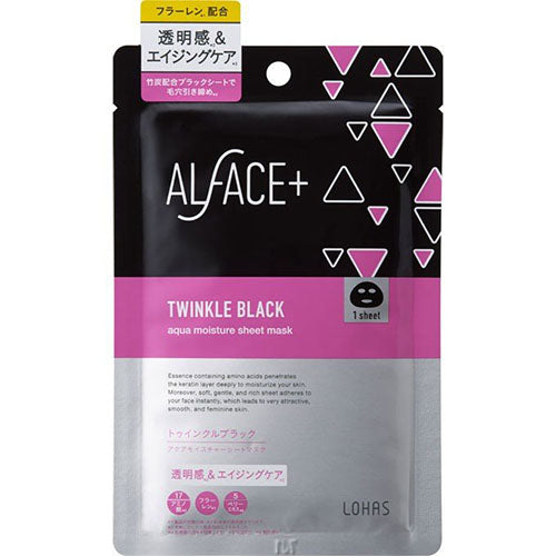 Alface Twinkle Black 1 Sheets - Harajuku Culture Japan - Japanease Products Store Beauty and Stationery