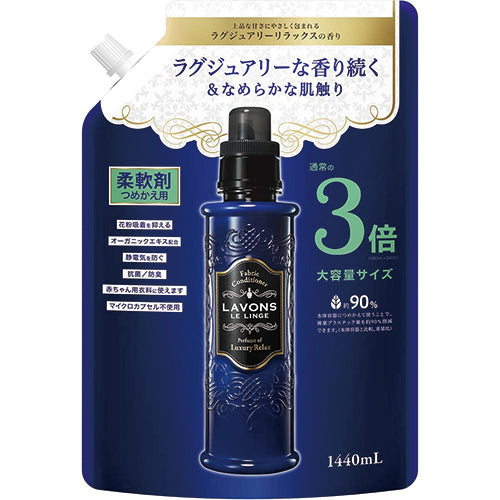 Lavons Laundry Softener 1440ml Refill - Luxury Relax - Harajuku Culture Japan - Japanease Products Store Beauty and Stationery