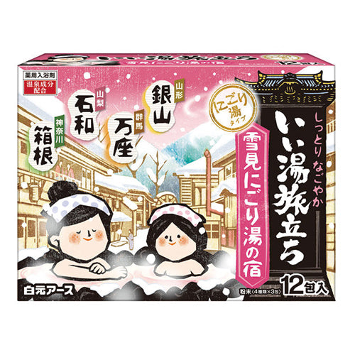 Iiyu Tabidachi Assort Bath Salts - 12pc - Harajuku Culture Japan - Japanease Products Store Beauty and Stationery