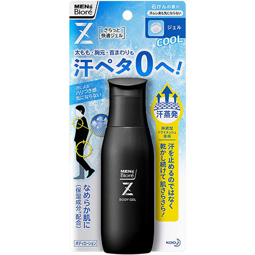 Men's Biore Z Smooth And Comfortable Gel 90ml - Soap Scent - Harajuku Culture Japan - Japanease Products Store Beauty and Stationery