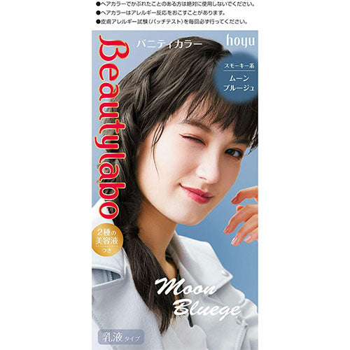 Beautylabo Emulsion Type Hair Color - Moon Brugge - Harajuku Culture Japan - Japanease Products Store Beauty and Stationery