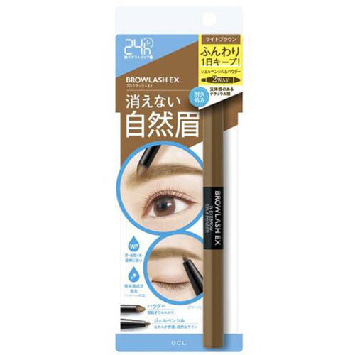 BROWLASH EX Water Strong New W Eyebrow Gel Pencil & Powder - Light Brown - Harajuku Culture Japan - Japanease Products Store Beauty and Stationery