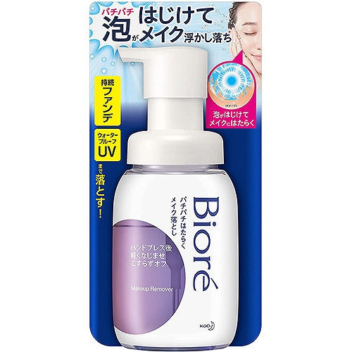 Biore Make up Remover Pachipachi Foam - 210ml - Harajuku Culture Japan - Japanease Products Store Beauty and Stationery