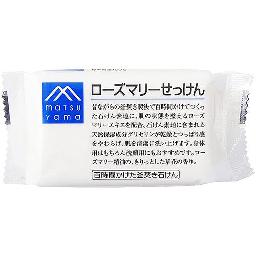 Matsuyama M-Mark Rosemary Soap 100g - Harajuku Culture Japan - Japanease Products Store Beauty and Stationery