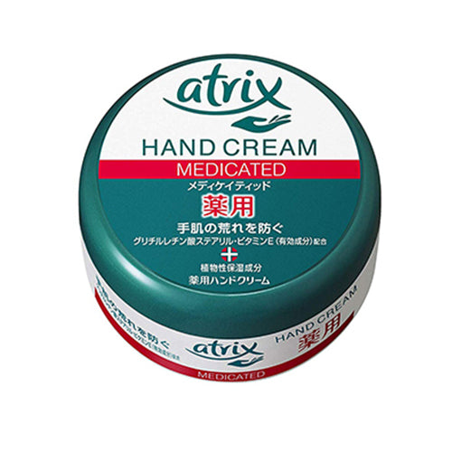 Kao Atrix Medicated Hand Cream 100g - Harajuku Culture Japan - Japanease Products Store Beauty and Stationery