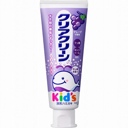 Kao Clear Clean Kids - 70g - Grape - Harajuku Culture Japan - Japanease Products Store Beauty and Stationery