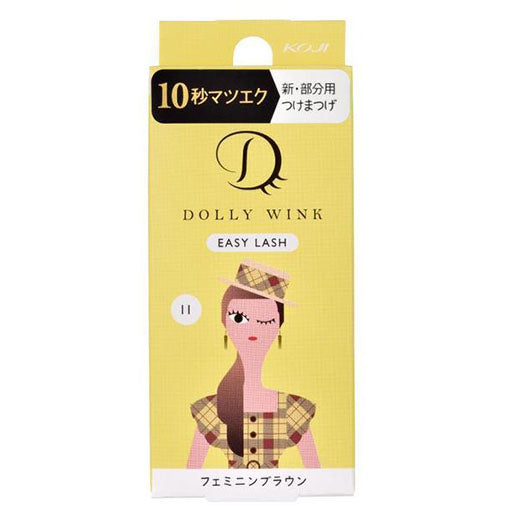 KOJI DOLLY WINK Easy Lash No.11 Feminine Brown - Harajuku Culture Japan - Japanease Products Store Beauty and Stationery