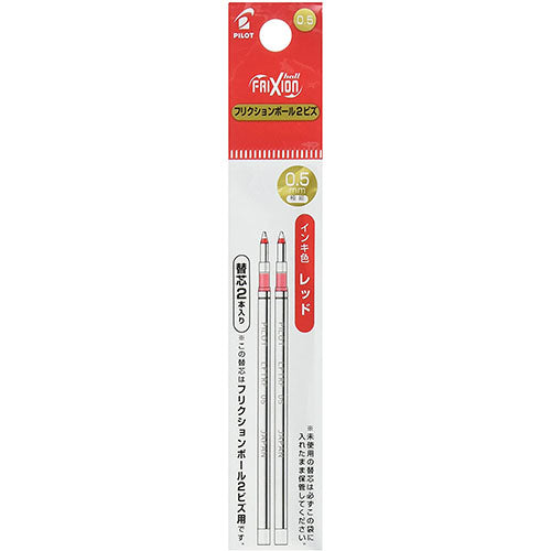 Pilot Ballpoint Pen Refill - LFTRF40EF-B/R/L(0.5mm) 2pcs Set - For Frixion Ball 2 / 3 Biz - Harajuku Culture Japan - Japanease Products Store Beauty and Stationery
