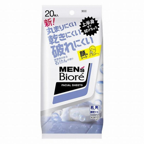 Biore Mens Facial Power Sheets 1box for 20sheets - Fresh Soap Scent - Harajuku Culture Japan - Japanease Products Store Beauty and Stationery