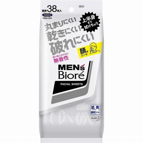 Biore Mens Facial Power Sheets 1box for 38sheets - Unscented - Harajuku Culture Japan - Japanease Products Store Beauty and Stationery
