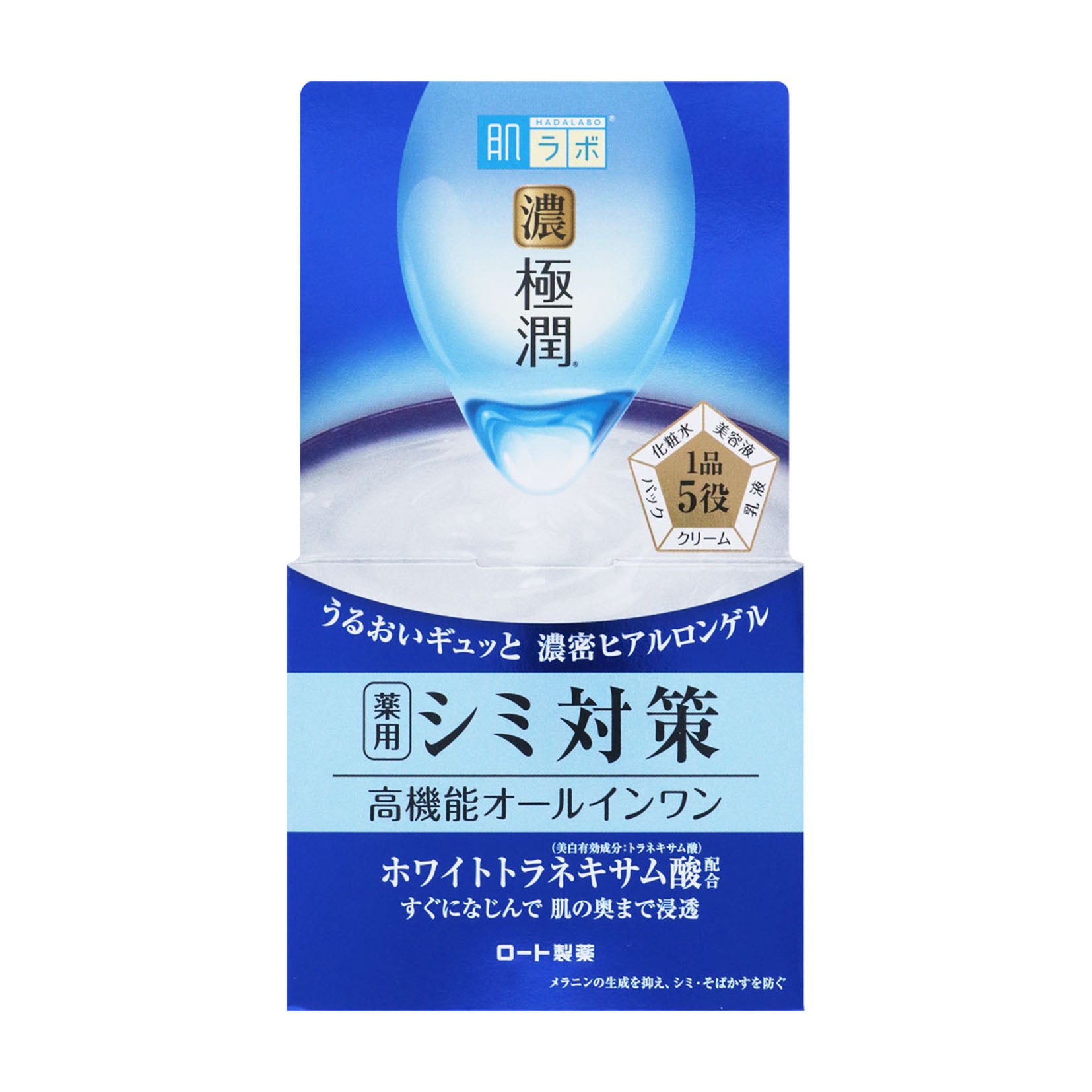 Rohto Hadalabo Gokujun Whitening All In One Perfect Gel - 100g - Harajuku Culture Japan - Japanease Products Store Beauty and Stationery