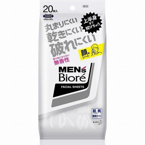 Biore Mens Facial Power Sheets 1box for 20sheets - Unscented - Harajuku Culture Japan - Japanease Products Store Beauty and Stationery