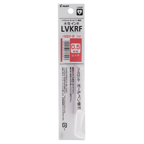 Pilot Ballpoint Pen Refill - LVKRF-10EF-B/R/L(0.5mm) - For V Corn - Harajuku Culture Japan - Japanease Products Store Beauty and Stationery