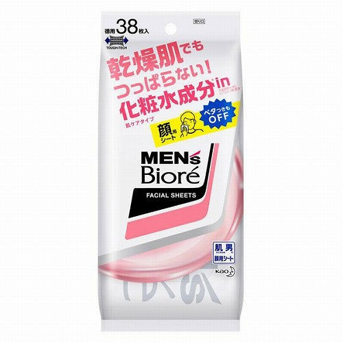 Biore Mens Facial Power Sheets 1box for 38sheets - Skin Care Type - Harajuku Culture Japan - Japanease Products Store Beauty and Stationery