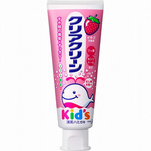 Kao Clear Clean Kids - 70g - Strawberry - Harajuku Culture Japan - Japanease Products Store Beauty and Stationery