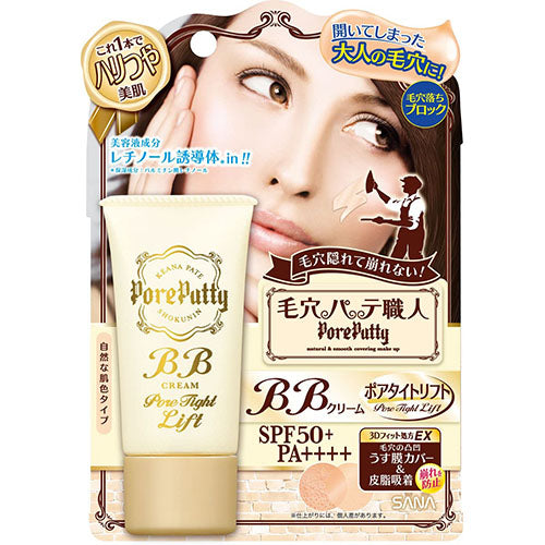 Keana Pate BB Cream Pore Tight Lift 30g - Harajuku Culture Japan - Japanease Products Store Beauty and Stationery